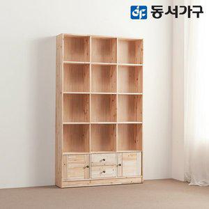 [동서가구] 삼나무 원목 수납 1200심플책장 DF628720