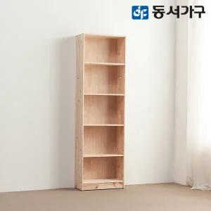 [동서가구] 삼나무 원목 심플600 책장 DF629124