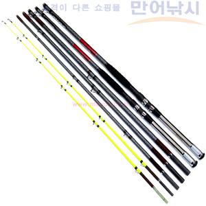 유양 SF 심해갈치 중경 연장대 세트 49-61 선상낚시대 칼치