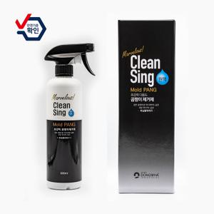 마블러스크린싱 몰드팡 완벽한 초강력 곰팡이 제거제 벽지 욕실 베란다 시멘트벽 곰팡이 제거500ml