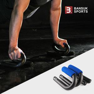 반석스포츠 푸시업바 4종 푸쉬업바 팔굽펴혀기기구