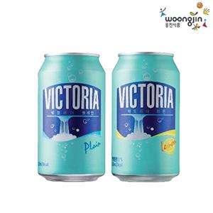 [웅진식품]빅토리아 탄산 350mlx24캔
