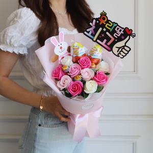 킨더조이 꽃다발 재롱잔치 졸업식 유치원 비누꽃 초등학교 사탕부케 큐티일반