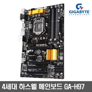 기가바이트 4세대 하스웰 중고메인보드 GA-H97-HD3