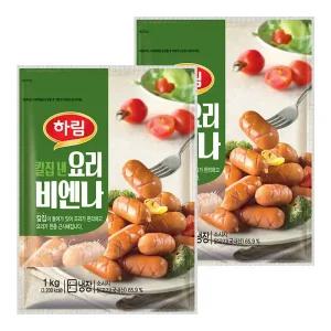 하림 칼집 낸 요리비엔나 1kg 2개
