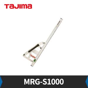 타지마 원형톱 가이드 MRG-S1000 조기대 1000mm