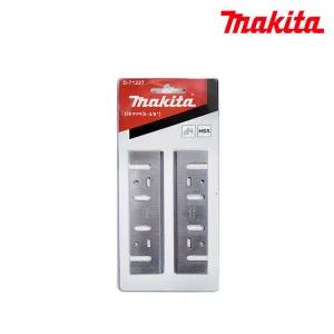 [마끼다] D-71227 / 5인치 대패날