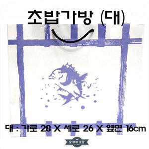 초밥봉투 종이가방 일식 파랑)물고기-대 200매