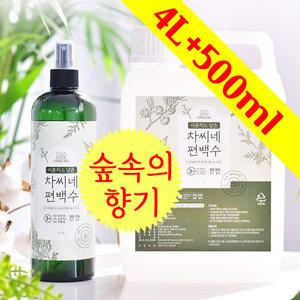 은은한 차씨네 편백수 스프레이 4L+500ml/10L 선택 편백오일 피톤치드 천연 탈취제