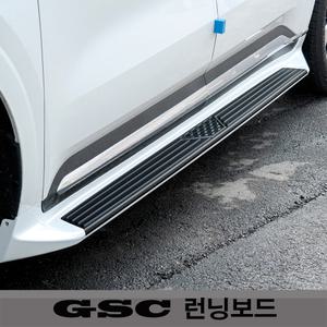 gsc 4세대카니발 ka4 사이드스탭 싱카