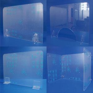 투명 아크릴 코로나 칸막이 가림막 식당 카페