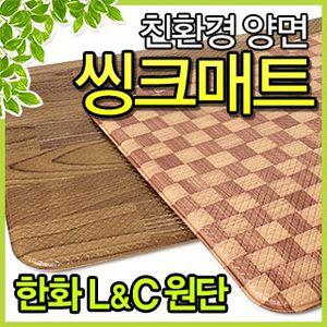 격자문양 쿠션 양면주방매트 (중형 우드목 체크무늬 싱크매트 발매트 쿠션매트 발판 깔개 발포매트)