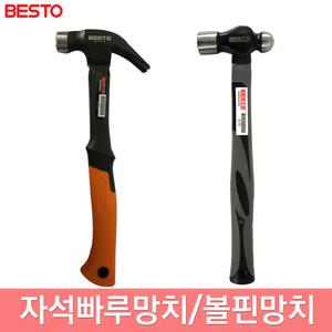 베스토 망치 자석빠루망치 볼핀 TPR핸들 소프트그립