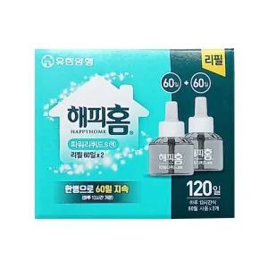 해피홈 파워리퀴드s 훈증기용 모기약 리필 60일+60일 / 전자모기향 액