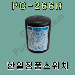 한일정품압력스위치 PC-266R 압력센서 자동스위치 자동센서-한일펌프부품