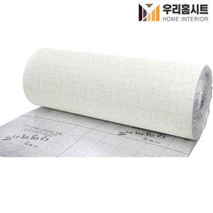 [우리홈시트] 생활방수 결로방지 고급형 알루미늄 접착식 단열벽지 모직베이지화이트 (길이)20m