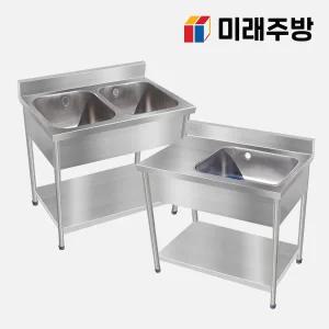 업소용 싱크대 900 스텐 씽크대 개수대 세정대 1조 2조
