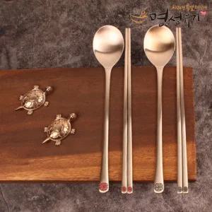 명성유기 수자문 방짜유기수저2인 (레드카키) 각인