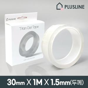타이탄 겔 양면테이프 3X1M (투명 젤테이프 멀티탭 전선정리 물건부착 미끄