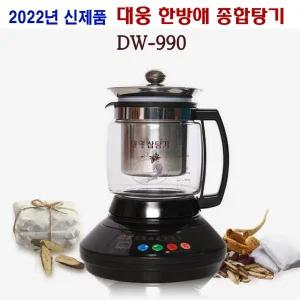 대웅약탕기 DW-990 온도설정 급속기능 녹용 홍삼 버섯 종합탕기 22년신제품 11