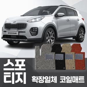 카포스 기아 스포티지 전차종 코일매트 운전+조수+뒷좌석 자동차매트 최신형까지