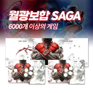 신제품 월광 추억 보합 3D SAGA 철권 판도라박스 분리형 레트로 오락실 오락기 옛날게임 추억의게임
