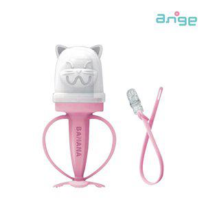 [앙쥬] 고양이과즙망 (핑크)