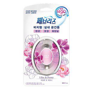 [페브리즈] 비치형 실내용 라일락 앤 피오니 6.3ml