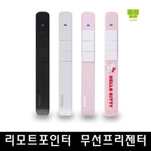 리모트포인터 무선프리젠터 프레지지원 회의 발표 강의 PPT 리모컨 NV19-PPT300 레이저포인터