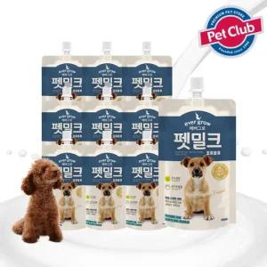 펫클럽  펫밀크 초유함유 강아지 우유 150ml 10개입  유통기한 2025.12.23)
