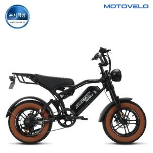 모토벨로 FN16 PAS 500W 48V 20Ah 자토바이 전기자전거