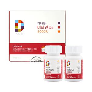 다나음 청소년 비타민D 2000IU 세트 120정 (4개월 분)