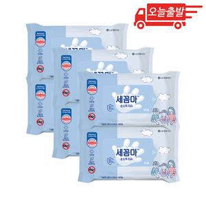 오늘출발 세꼼마 손소독티슈 휴대용 10매 6개