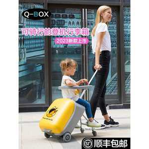 타는캐리어 유아 라이딩 안전바 키즈 여행 가방