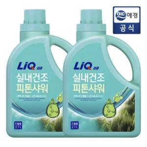 리큐 실내건조 피톤샤워 세탁세제 본품 2.7L x 2개 (드럼)