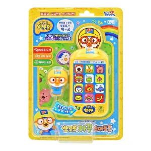 [토이세븐]뽀로로 까꿍 스마트폰 장난감핸드폰