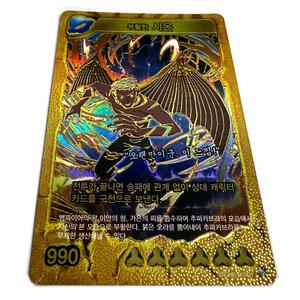 신비아파트 오싹한의뢰 부활한시온+ 미개봉팩 + 서비스카드