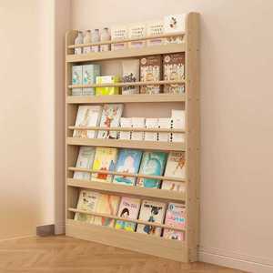 틈새전면책장 문뒤 수납장 책꽂이 슬림 벽걸이형 좁은