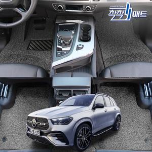 벤츠 GLE 코일매트 (2세대 FL V167 C167) 발매트 바닥 발판