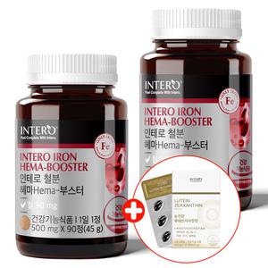 인테로 헤모글로빈 철분 2개 고함량 식물성 철분제 비헴철 헤모글로빈 헤마 부스터
