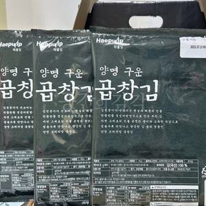 구운 곱창김 100매 선물세트 무조미 무가미 돌김 국내산 기프트 박스