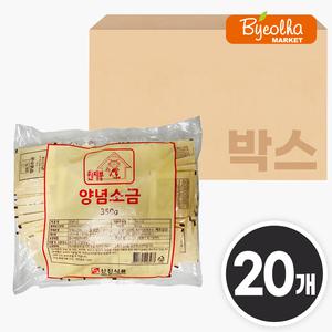 JW_신진 한지붕 양념소금 3.5g(100개) x (20개)_업소용 대용량 식당용 일회용 포장용 배달용 소금