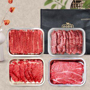 [다온푸드][순수한우]1등급 냉장 모듬구이 세트1호(부채살+갈비살+안심+등심 각300g 총 1.2kg)