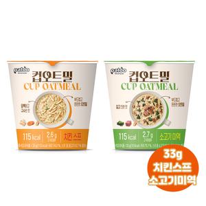팔도 컵오트밀 33g 치킨스프6컵+소고기미역6컵/총12컵/오트죽/무료배송