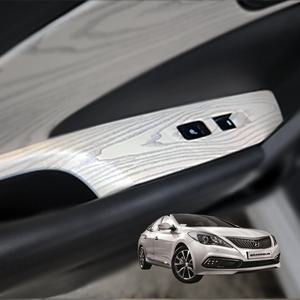 그랜저HG 윈도우버튼 커버 카본 우드 실내몰딩