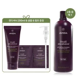 [롯데백화점]아베다 [정품][단독] 인바티 (리치 OR 라이트) 리터 샴푸 (+컨디셔너 200ml&샘플&펌프)