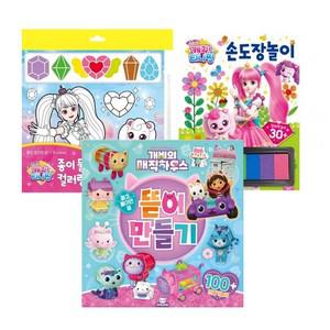 개비 뜯어만들기+캐치티니핑 종이물감+손도장놀이