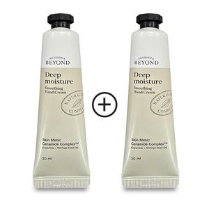 비욘드 딥 모이스처 스무딩 핸드크림 30ml X 2개