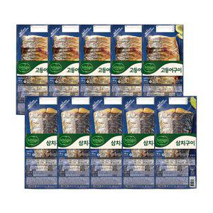 [CJ제일제당][CJ] 비비고 노릇하게 구운 생선구이 고등어60g x5개 + 삼치60g x5개 (냉동)