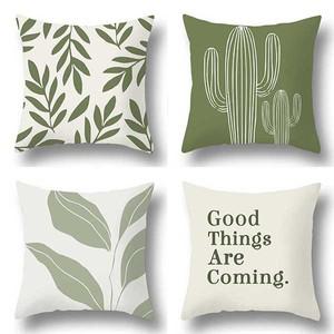 소파 쿠션커버 카페 거실 숲속 인테리어 집들이선물 자취 4종
